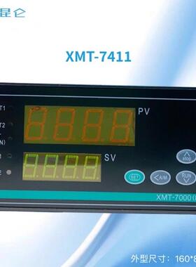 XMT-7系列智能PID温度调节仪经济型温控仪化工机械控温精准仪表