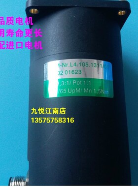 海德堡印刷机配件CD74XL75打板斜拉板马达L4.105.1311高品质