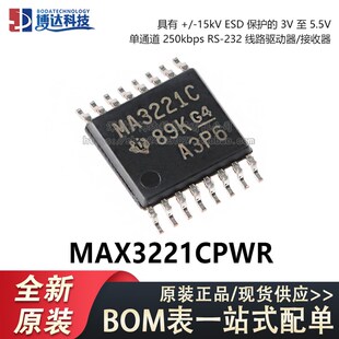 原装正品 MAX3221CPWR TSSOP-16 RS-232 线路驱动器/接收器IC芯片