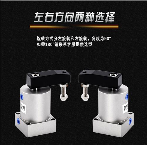 气动ACK旋转转角下压夹紧90度SRC25/32/40/50/63X90-R/L小型气缸