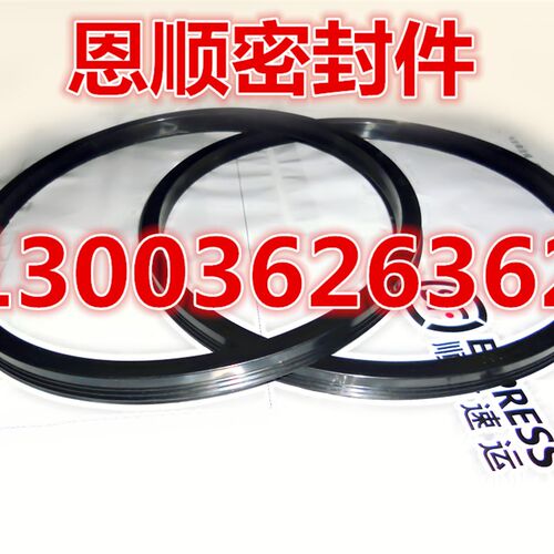 SC气缸活塞专用Y型圈油封密封圈密封件Y-QGP/YCC/GP-70*60*7