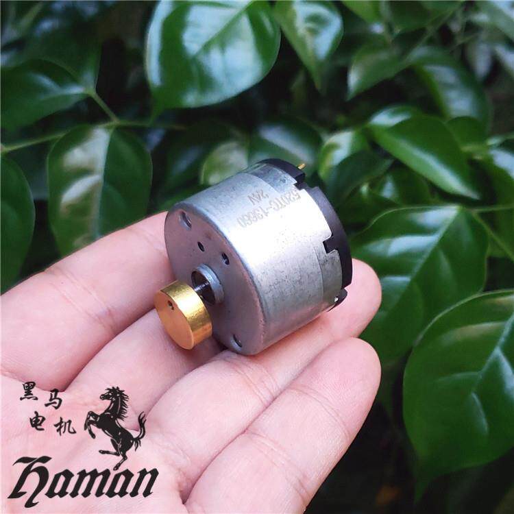 24V小型震动马达 520震动马达 震动电机6V 12V 24V均可兼容diy
