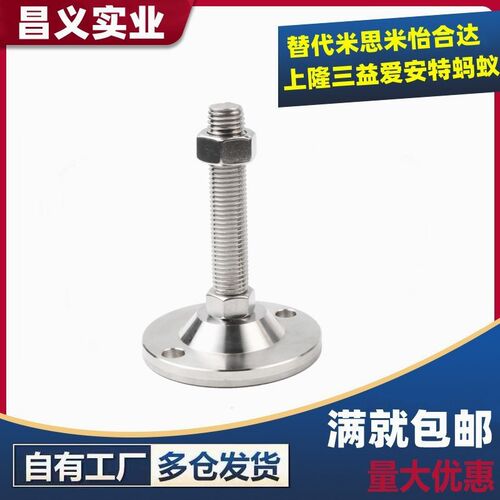 WAD32-D100-D120-M16-M20-M24-L75-L100-L125-L150 YHD型重型脚杯