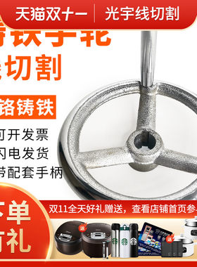 线切割配件大全 铸铁镀鉻波纹手轮胶 手柄 手轮120*16mm 键槽5mm