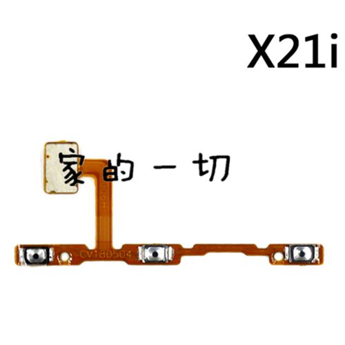 适用vivo x20 a x20plus x21 i s x23 x27 pro开关机音量排线按键