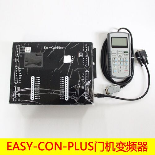 杭州西奥电梯Easy-Con-Plus门机盒变频器 调试服务器转接头连接线