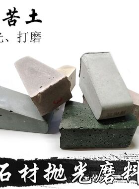 石材研磨工具菱苦土磨块三角磨料圆柱花岗岩大理石陶瓷打磨抛光头