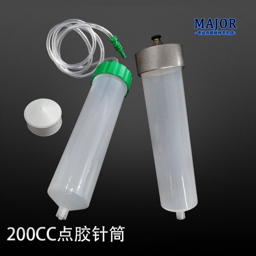 点胶针筒 点胶机针管 塑料气动针筒美式大容量针筒 针筒针管200CC