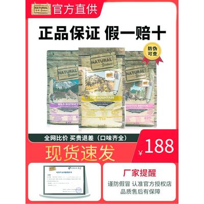 恩萃NG猫粮西班牙原装进口无谷猪肉鸡肉兔肉低敏紫鸡粉鸡成幼猫粮