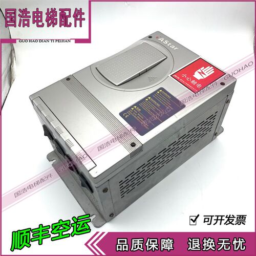 奥莎新时达电梯专用变频器AStar-S3 4015E 4015A15KW 4011E 11KW
