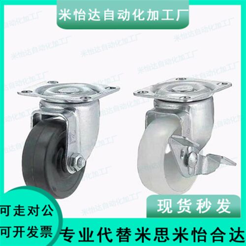 J-CPB02/11/12-D38/25-CPA脚轮CKD01/D65/D75/D100-NA/D50-sa/CKC