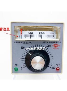 浙江浦东仪表 TEFD-2001 2002 指针式温控仪 TE-72烤箱温度控制器