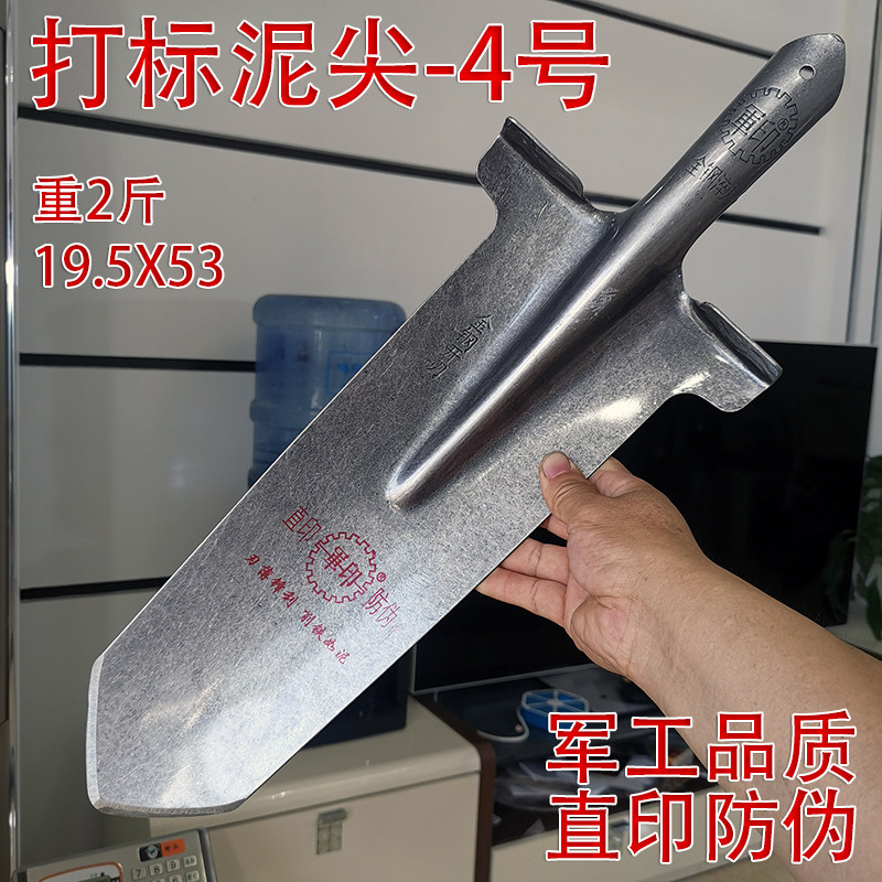 军印泥尖4号农用尖锹加长锰钢宽肩军工品质工具锹长柄金钢防伪标图片