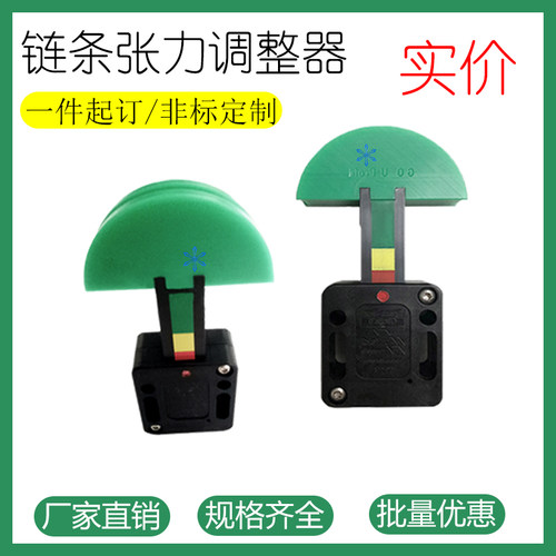 TSBXA/TSBXB35H 35L 40H 40L 50L 50H 60H链条张力调整器导向件