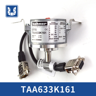 OTIS奥的斯电梯主机编码器 TAA633K161  TAA633K151  TAA633K102