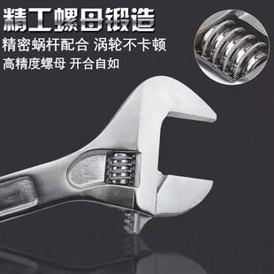 超大号活动扳手万能多功能扳子u18寸24寸30寸750m维修工具开口扳