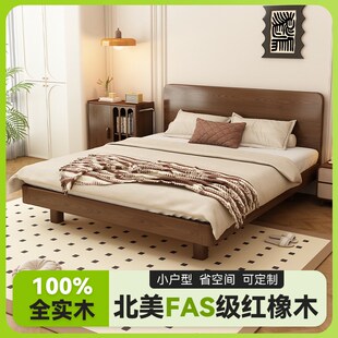 双人床主卧20g24年新款全实木实木床1米5x2米的床双人床中古风家