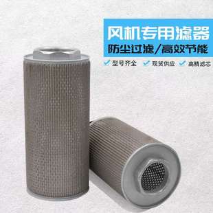 高压风机过滤器过滤网漩涡风机B气泵空气滤清器鼓风机消音器网罩