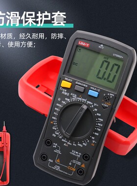 优利德UT890D+数字万用x表高精度全自动智能防烧数显电工万能表