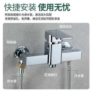 全铜连体加厚明装底座淋浴花洒套装转H接头明转暗装固定脚架转换