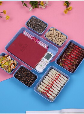 毛毡一体成型 h零食分格收纳盒 桌面杂物收纳整理 7件套 分隔盒子