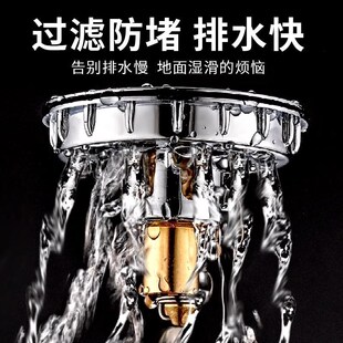 卫生间旧地漏改造弹跳脚s踩式按压防臭神器下水道盖老式通用脚踏