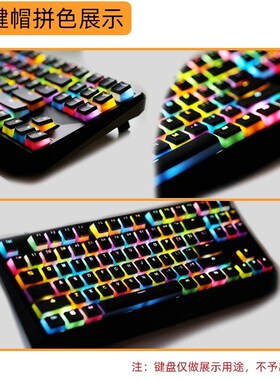 TOGAR果冻奶油布丁透光sOEM高度个性耐磨键帽适配87108机械键盘