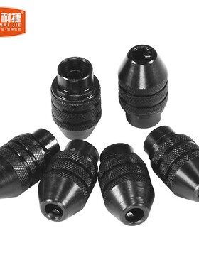 思耐捷 万用三爪钻夹头多功s能微型雕刻机0532mm小电磨夹心配