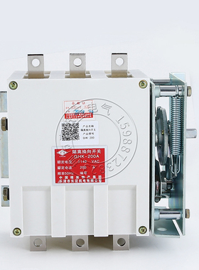 GHK200/1140真空隔离换向相开关1140V立卧式2S00A煤矿用防爆配件