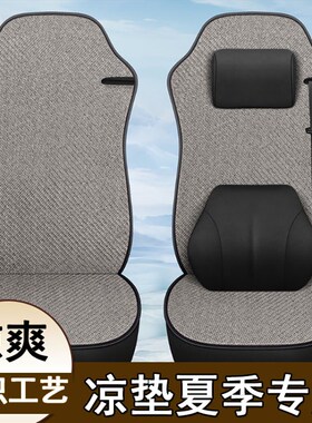 解放68小J6/J6L/Jr6P/JH6/J6V/J7夏季仿藤编大货车单个主驾驶坐