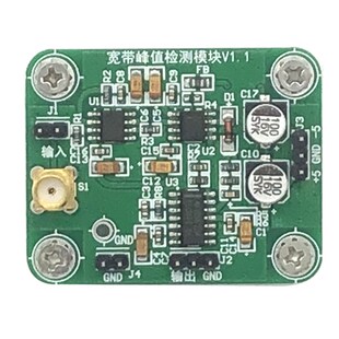 宽带峰值检c测模块  周期性信号峰值检测 频率10M以内  测量精度