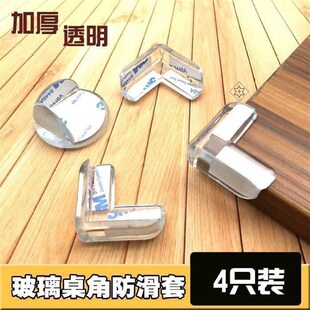 玻璃胶垫钢化软胶片台面桌垫玻璃垫片G茶几桌桌面餐台固定减震加