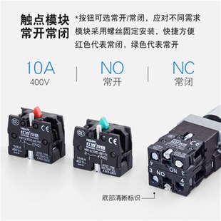 HBAN红c波HBY511D带灯自锁按钮XB2圆形自复开关启动12 24 22V22m