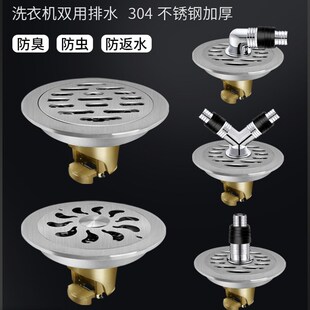 圆形地漏老旧地漏防m臭改造下水道304不锈钢加厚化妆室通用万能型