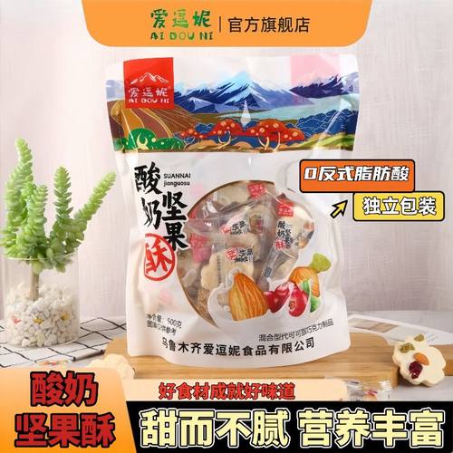 爱逗妮坚果酸奶酥巧克力巴旦木