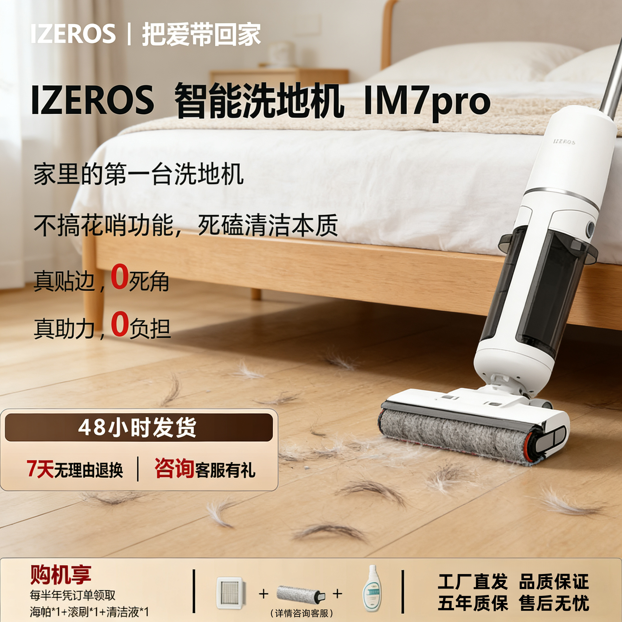 厂方直发，实惠好用，超长质保