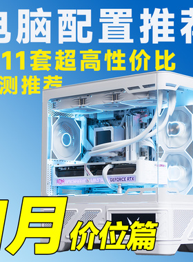 【25年3K-2W配置推荐】含RTX5060/5060TI/5070配置【评测臻选】