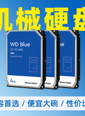 WD/西部数据 WD1000BB
