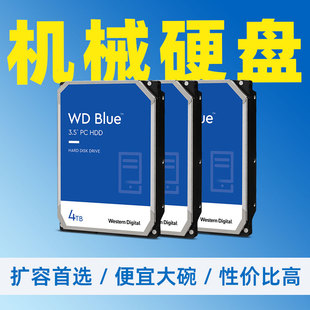 WD/西部数据 WD1000BB