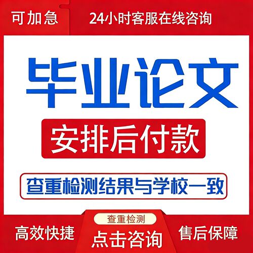 论wen专升本/机械/电气/通信/毕ye设ji/土木工程plc/开题检测报告