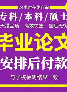 论wen专升本/机械/电气/通信/毕ye设ji/土木工程plc/开题检测报告