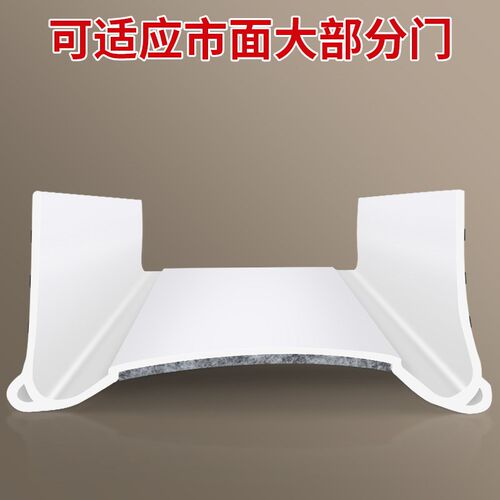 门缝门底密封条门下边隔音防漏风挡条房门脚下边防蟑螂防尘门边条
