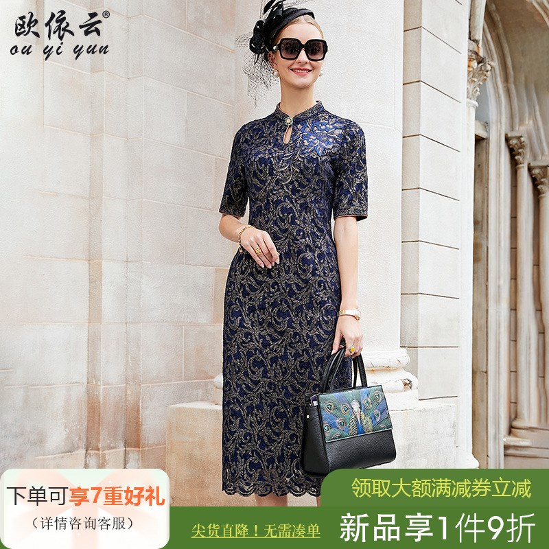 欧依云中年妈妈夏装旗袍裙气质洋气显瘦连衣裙显瘦修身裙2025新款