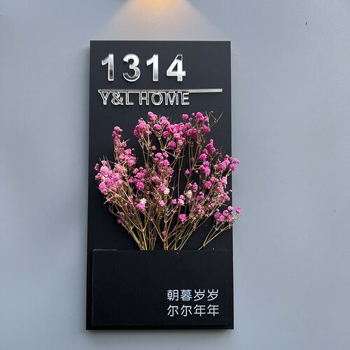 门牌定制入户门牌号码牌家用住宅发光带灯网红花盒门牌logo设计订