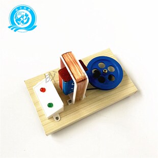 小学科学用手摇发电机电源型 29033发电机模型手摇磁旋转灯泡发光