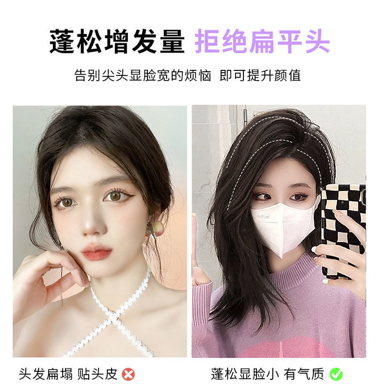 高颅顶垫发根蓬松器假发片隐形无痕头顶补发夹刘海盘头网红发饰