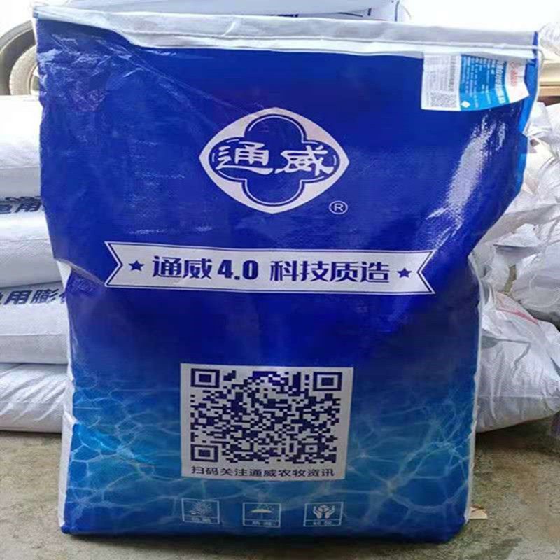 通威南美白对虾配合饲料39蛋白观赏虾罗氏虾河虾青虾蟹饲料下沉料,宠物/宠物食品及用品,观赏虾蟹等饲料,淘宝优惠券,粉丝福利购,淘宝优惠卷