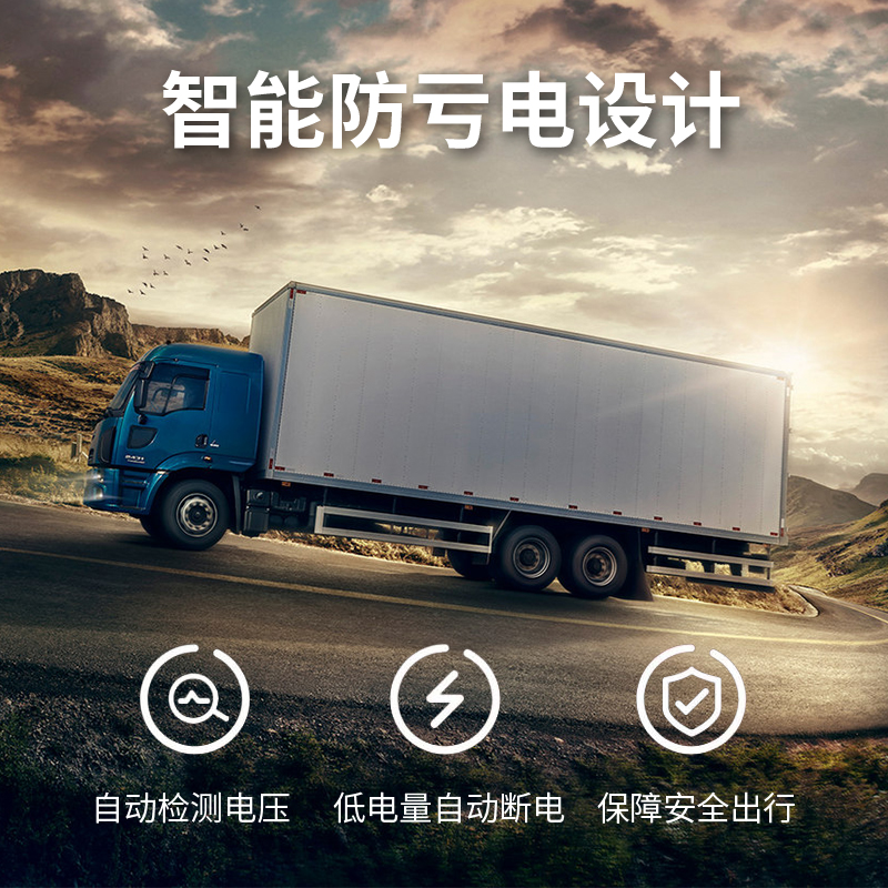 大磐车载冰箱压缩机制冷12V24V大货车汽车车家两用冷冻冷藏小冰箱