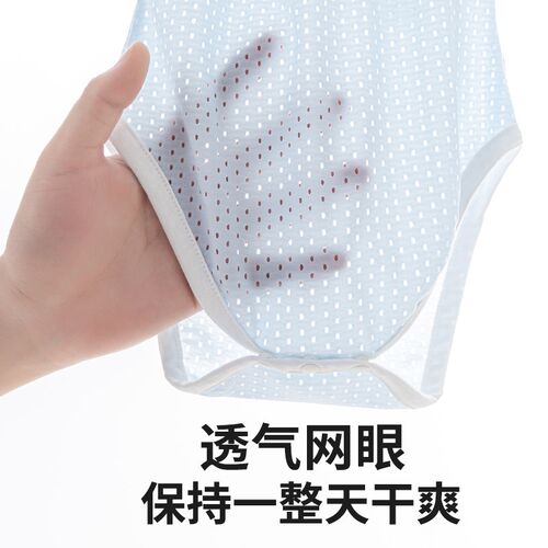 婴儿肚围夏季薄款透气高腰宝宝肚兜腹围护肚子儿童睡觉防着凉神器