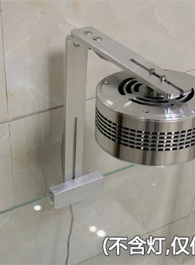 方灯扁灯支架 水草灯海缸灯盘支架 阳光纽斯几何Kessil延长铝支架